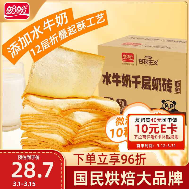 ���� ˮţ��ǧ����� ������ʳǧ����ש��˾��˺�����ʹ���1200g/�� 14.9Ԫ