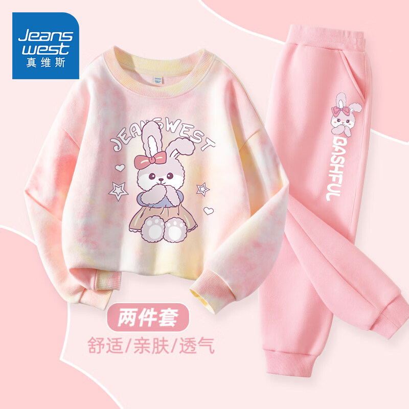 ��ά˹ͯװŮͯ��װ�����ͯ2026�¿װ��Ⱦ�����д�ͯ������װ ����װ���ۻ�/J�ɰ���-��/J�ɰ���K 110 64.9Ԫ