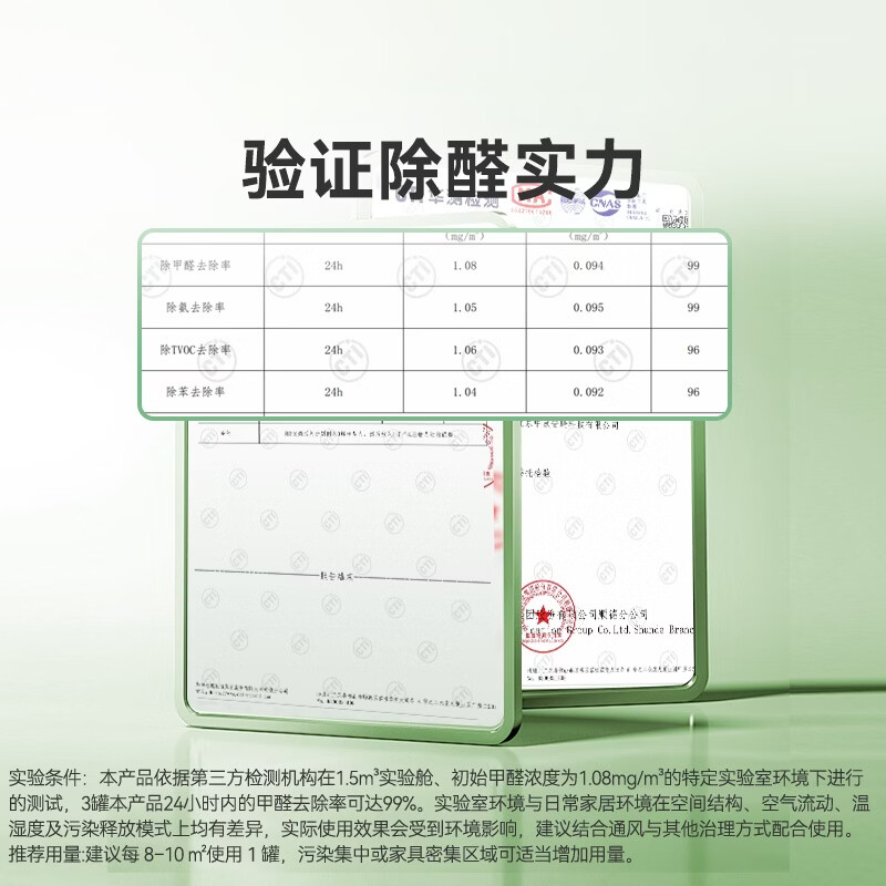 https://img14.360buyimg.com/pop/jfs/t1/398848/28/7908/68958/69a500c5F606acb37/008332032031eabf.jpg
