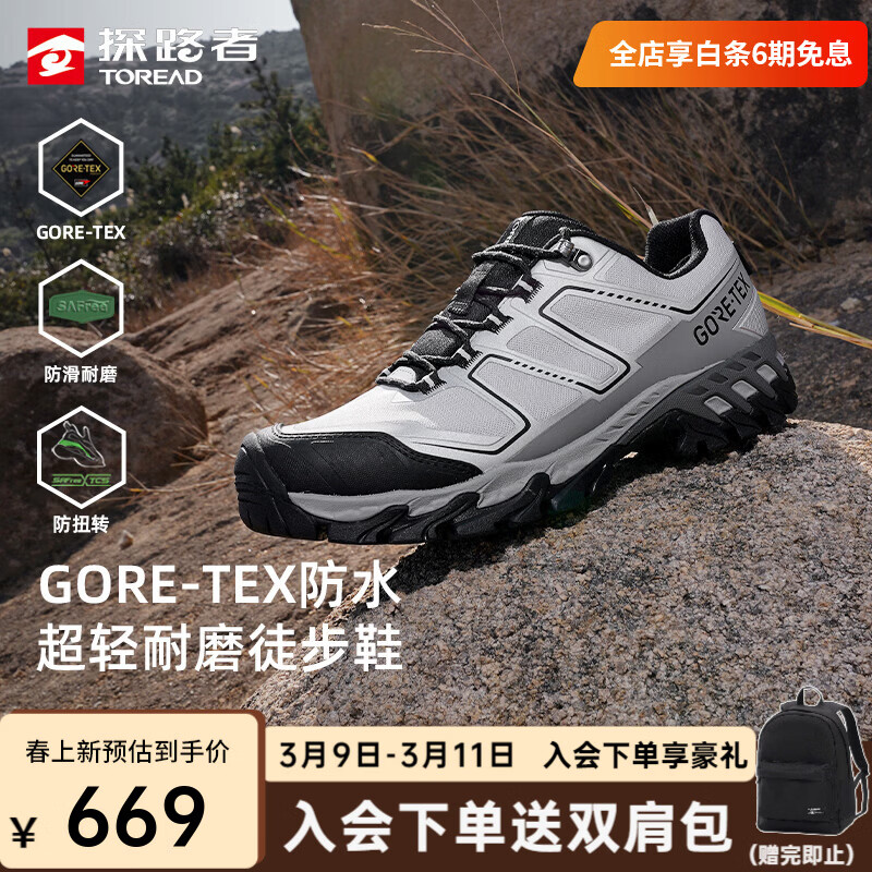 ̽·�� ɽӰ��ͽ��Ь�п� GORE-TEX��ˮ������ɽЬ TFAABO81726 41 499Ԫ