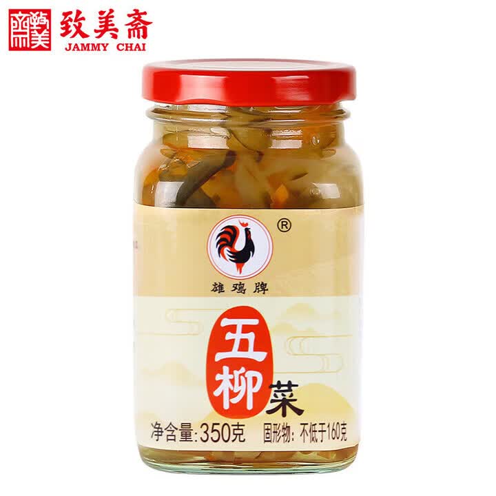 致美齋五柳菜嶺南糖醋漬菜五柳炸蛋 腌黃瓜蘿卜什錦下飯菜350g 2瓶