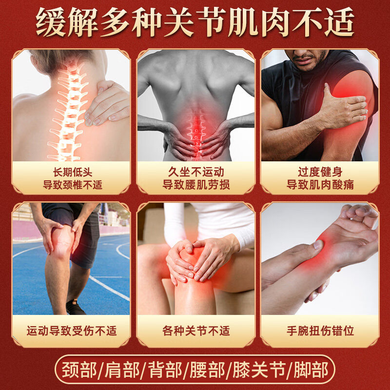 金门一条根台湾原装金牌金门一条根进口精油药贴布贴正品腰椎颈椎舒缓膏i药 一包装【10贴】 跌打损伤中老年人腰酸疏通经络【官i方直营 京质保障