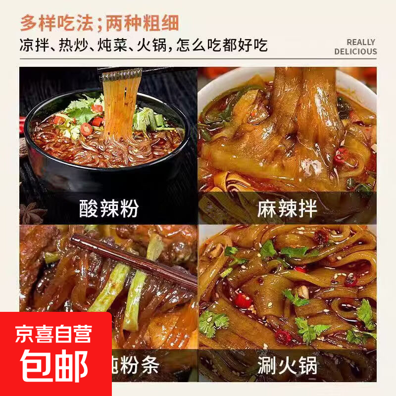 �����Ӵ��ֹ��������� 80g*2�� ũ��ϸ���� �޽������� ��Ȼ��ɹ 1.01Ԫ