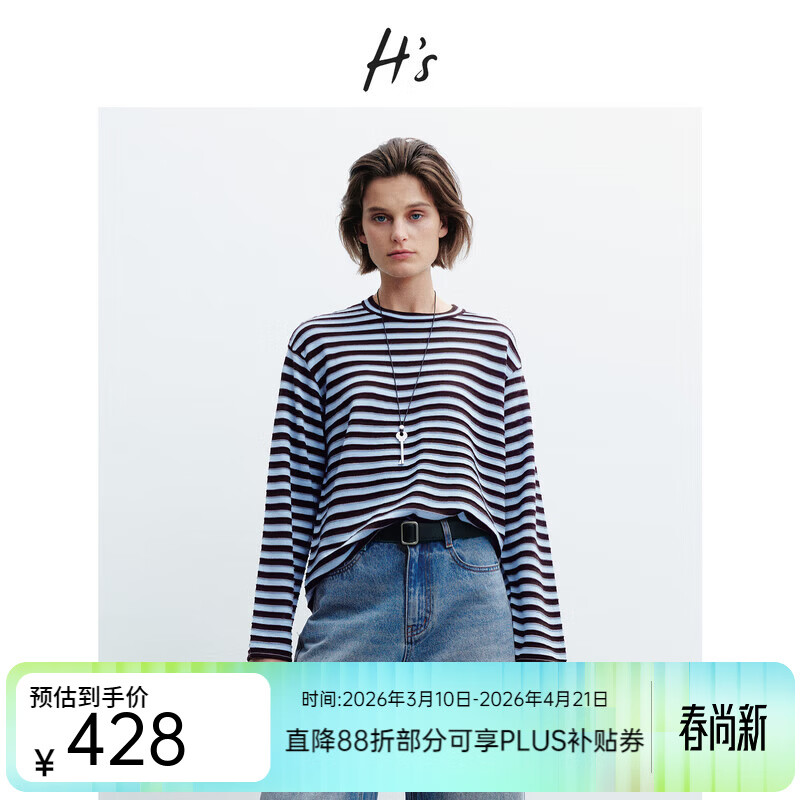 H's灰色条纹针织衫女26春季新款高级设计套头毛衣毛衫打底内搭上衣 兰色条纹 M