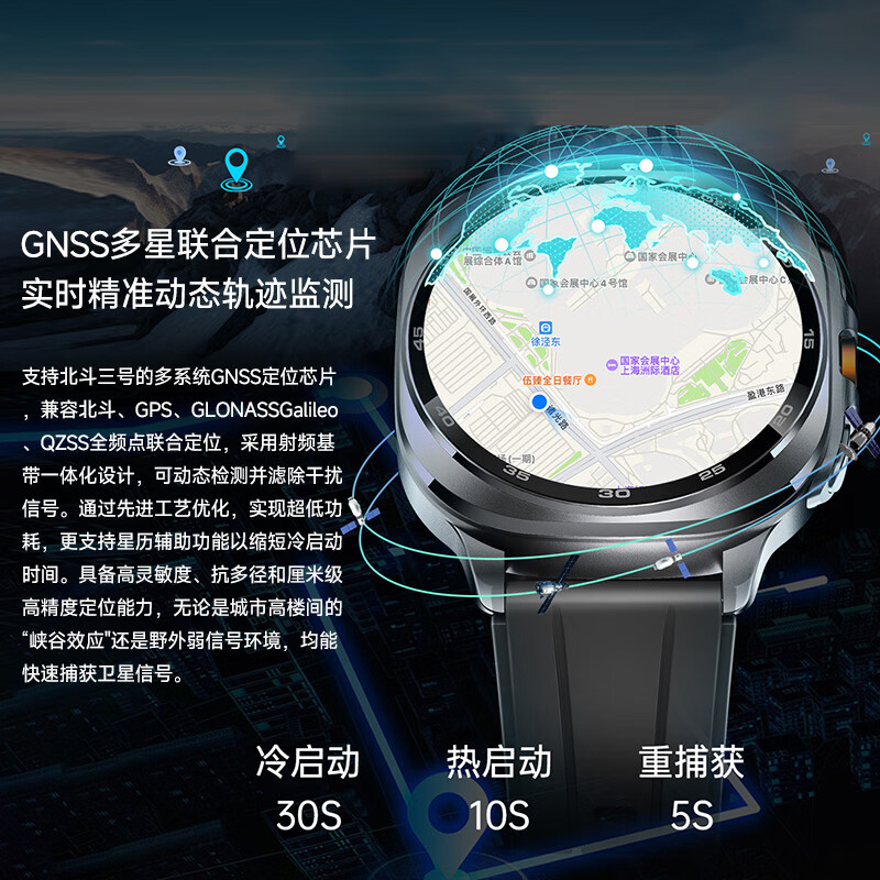 KPEP【GPS多星定位】北斗GPS定位轨迹户外跑步防水心率血氧睡眠监手表 硅胶黑