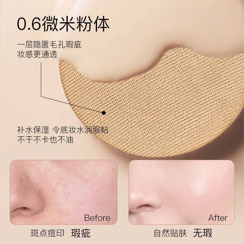 AVVA艾微遮瑕亮颜气垫bb彩妆自然裸妆控油提亮肤色 遮瑕气垫BB401 亮肤色