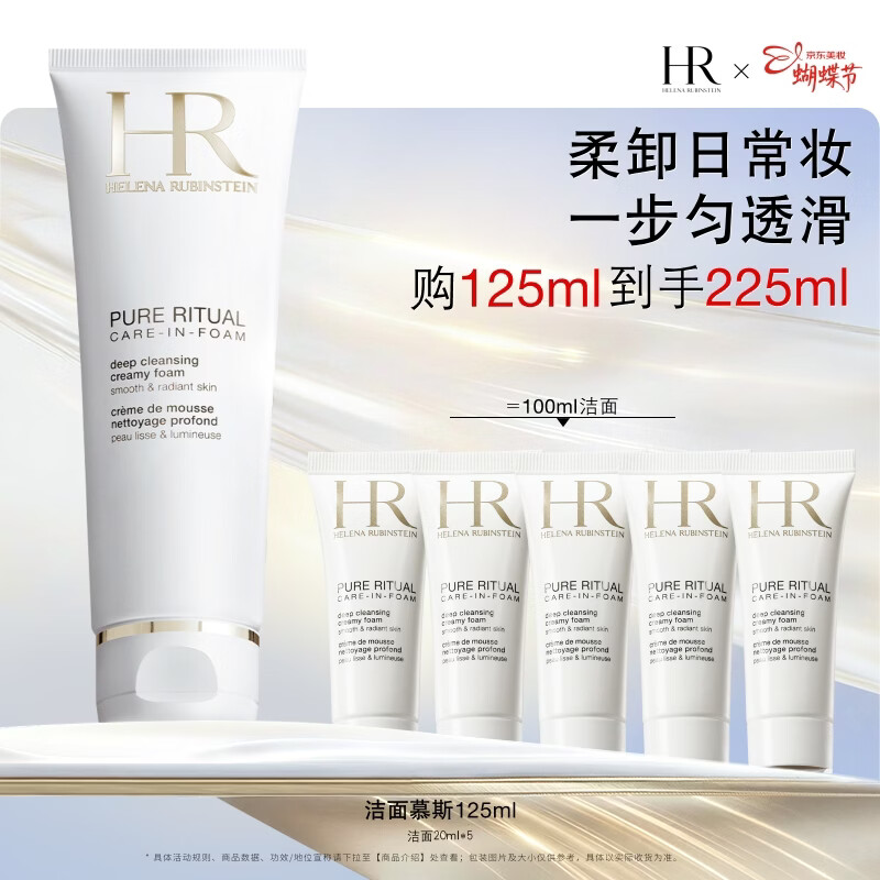 �����ȡ�����ֱ���䡿HR������ĭ125ml���ϴ�������жױ����Ʒ����