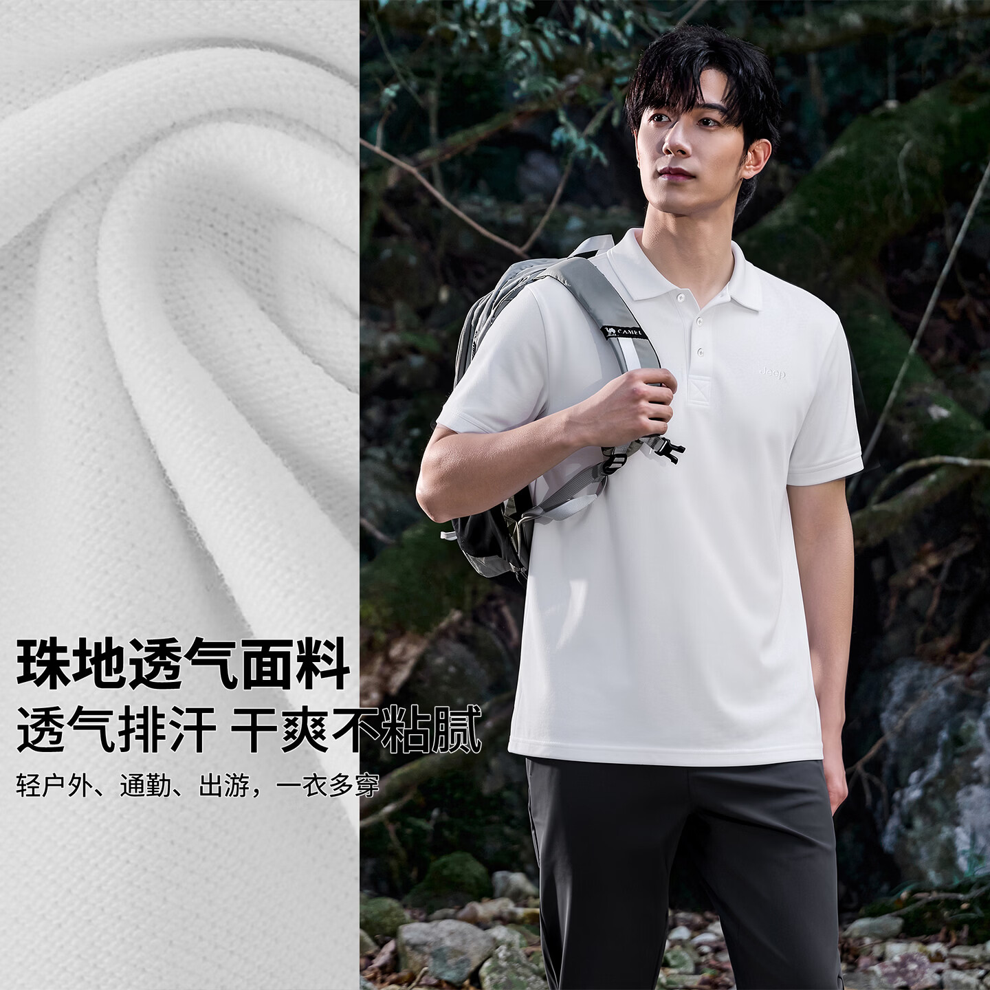 JEEP吉普时尚男装2026年夏季款凉感透气防晒短袖T恤男Polo商务休闲衫 米白色 /男女同款 L (175/92A)