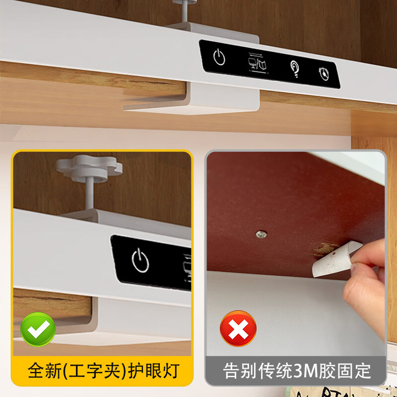 闪凯森新国标护眼灯专用夹子式防眩目儿童阅读学习书桌台灯长条灯柜板灯 新国标【800MM】防眩光+智能感光+呼吸定时+双护眼