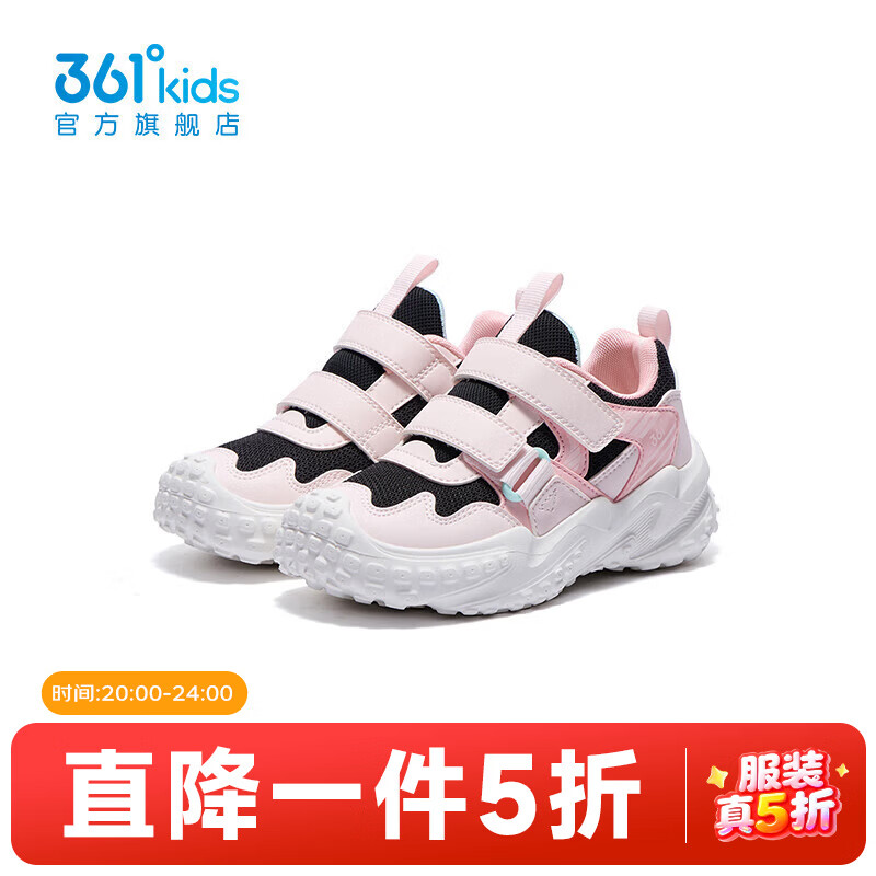 361��ͯЬ��Ůͯ�˶�����Ь2026���＾�¿�СͯЬ�� ̼��/ǳˮ��ɫ/�����ɫ 32 79Ԫ