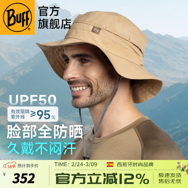 BUFF�������ñ�з�ɹ����ñŮ��ñ�Բʵ�ɽ���ܻ����ͷΧ������ɽñ ������ñ 135362.346 S/M(ñΧ54-57.5) 326Ԫ