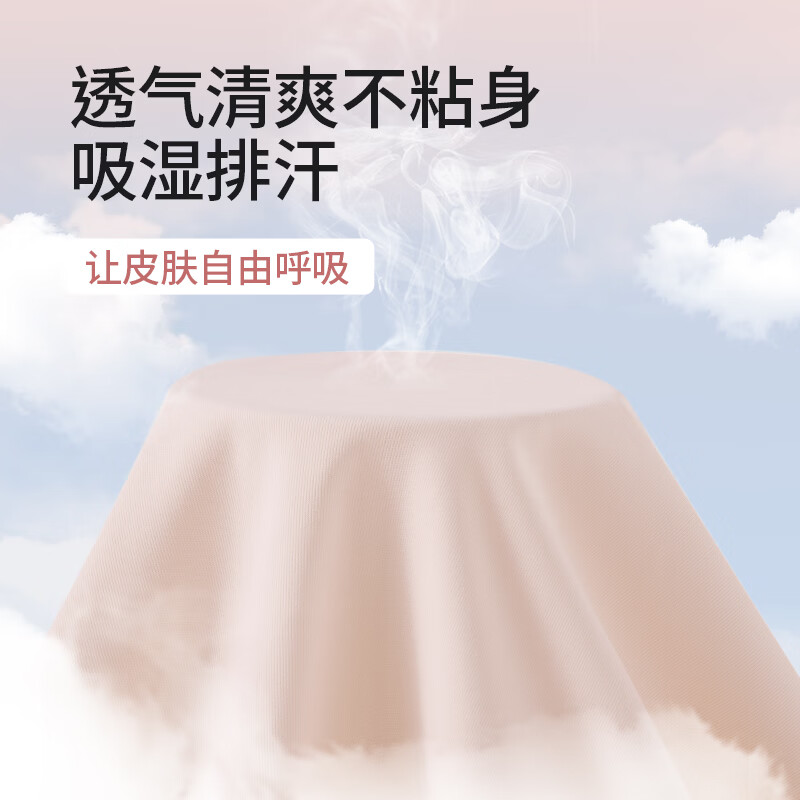 都市丽人女士内裤女纯棉底裆加长裆无痕内裤凉感女生内裤三角裤衩 浅紫+浅粉+浅黄+浅灰 4条 M (建议80-100斤)