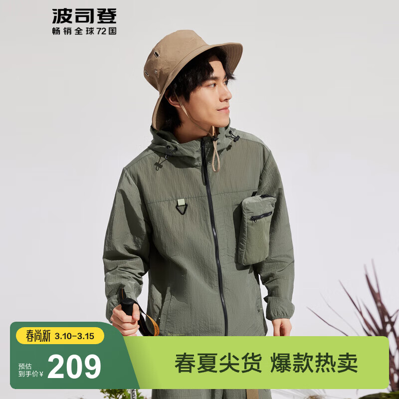 ��˾�ǣ�BOSIDENG���ļ��п��¶Ӫ�п˷������߱�˿UPF80+�������ɹ������  139Ԫ