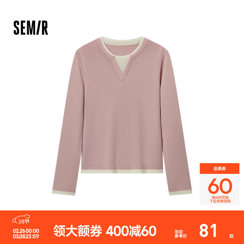 森马（Semir）毛衣女短款假两件含羊毛针织衫2024冬季新款修身保暖软糯v领内搭 白红色调00416 M /155/80A
