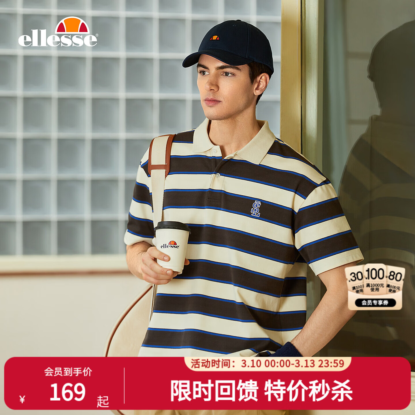 ellesse小贝壳官方POLO衫男24夏季新款宽松上衣条纹T恤女 灰色 S