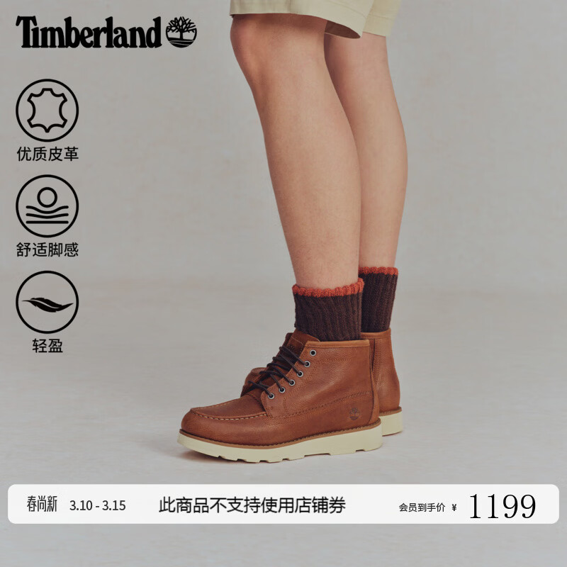 ����ᰣ�Timberland���ٷ���Ь�а�Ьѥ�¿����������ƫ��|A6CEP A6CEPEM6/����ɫ 40 1119Ԫ