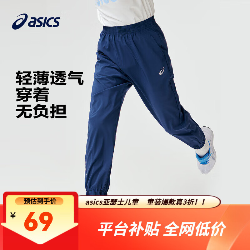 ��ɪʿͯװ���ļ���Ů��ͯ���ʷ��ÿ��ᱡ��ɹ��ٴ��˶��� ����3093 170 cm 69Ԫ