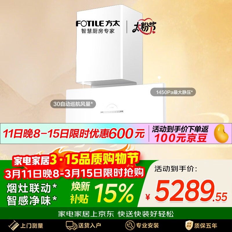 ��̫���콢��Ʒ�������ڻ����̻�ƽǶ��ǻ�� V10���׿30����1450Pa���ѹ��������ɫ�̻�P20-W 4608.15Ԫ