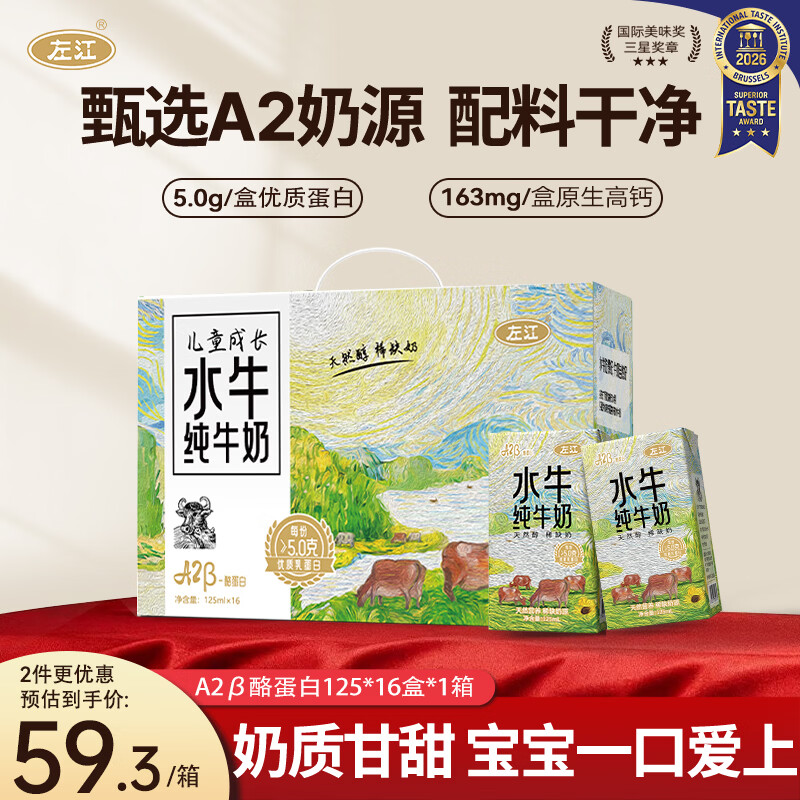 �� ����� ����ש ��ţ�� 125ml 16�� 51.05Ԫ