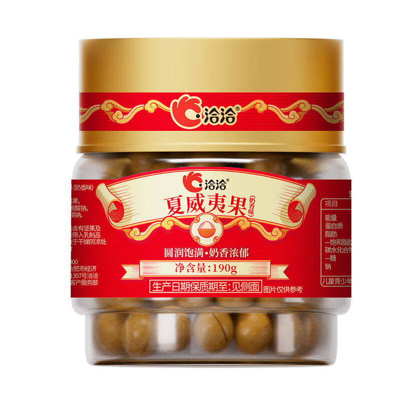 ǢǢ ������ �����Ĺ�����ζ190g����һ��һ����190g�� 8.95Ԫ����һ��һ��ʵ��17.9Ԫ��