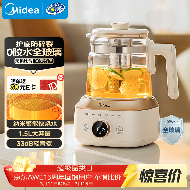 ���ģ�Midea��ȫ����������ȫ�Զ���ˮ��ĸӤ���µ���ˮ�������ȫ�������׷���1.5L MK-YS15B201 189.15Ԫ