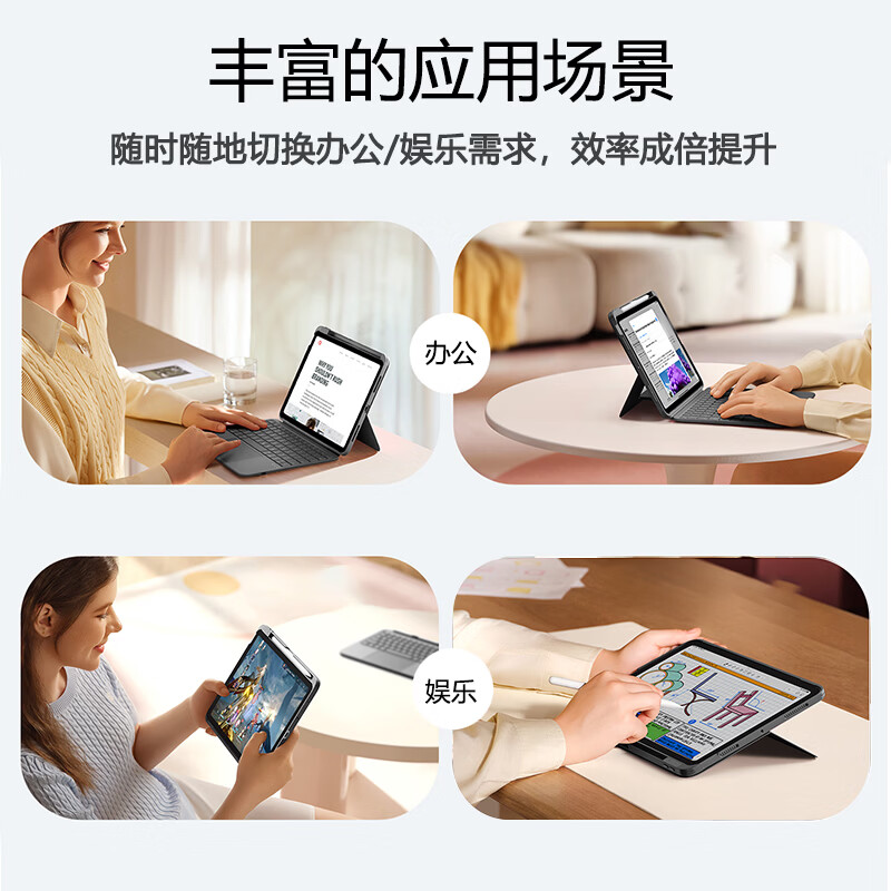 AOVIHO适用 ipad磁吸分体秒控可拆分蓝牙键盘  iPad蓝牙键盘   秒控电显蓝牙键盘 黑色 iPadair5/4(10.9)+充电鼠标+膜