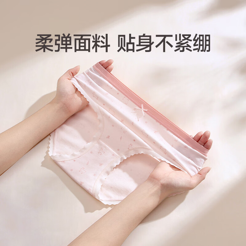 芬腾莫代尔A类内裤女士抗菌裆中腰提臀三角裤性感透气大码短裤头 FU26960432紫色+粉色+绿色 【棉款】 3条 M 建议：80-105斤