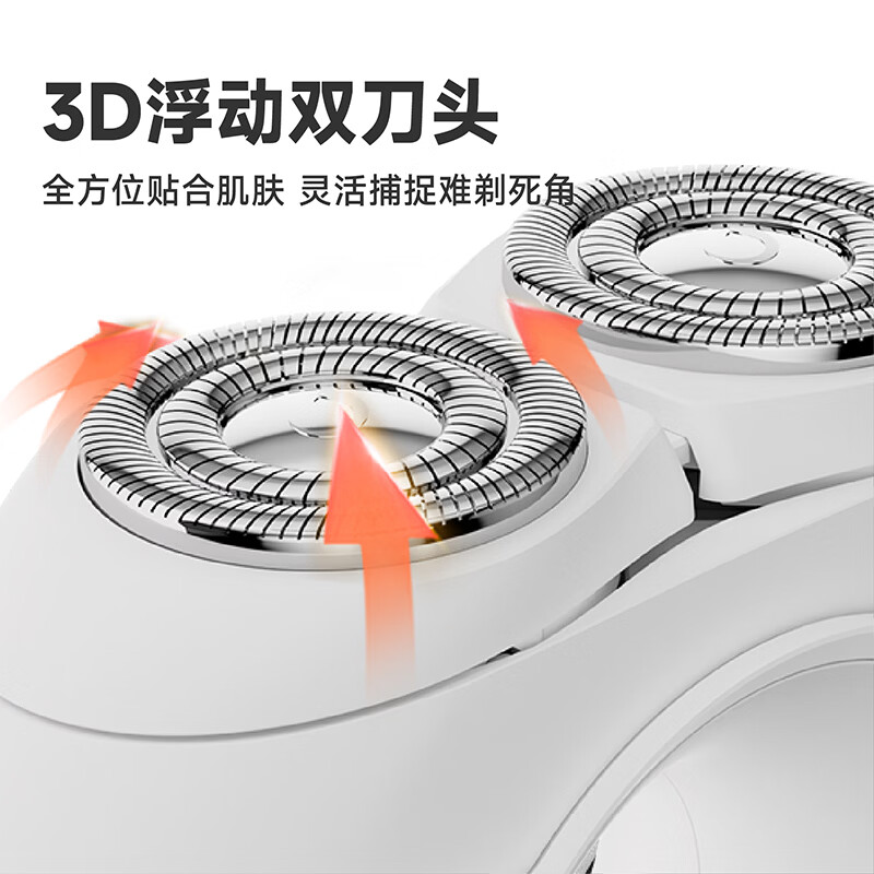 奔腾(POVOS)电动剃须刀甜甜圈2.0便携款刮胡刀智能迷你剃胡刀T003送男友礼物推荐 【甜甜圈2.0】月光白+礼袋
