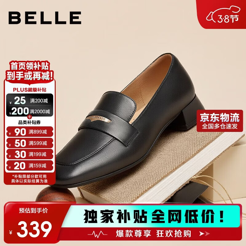 ����ͨ�ں�Ÿ�ָ�ЬŮ��Ƥ��ͷ���ʵ�ЬB2593AQ5 ��ɫ 37 322.05Ԫ(������)