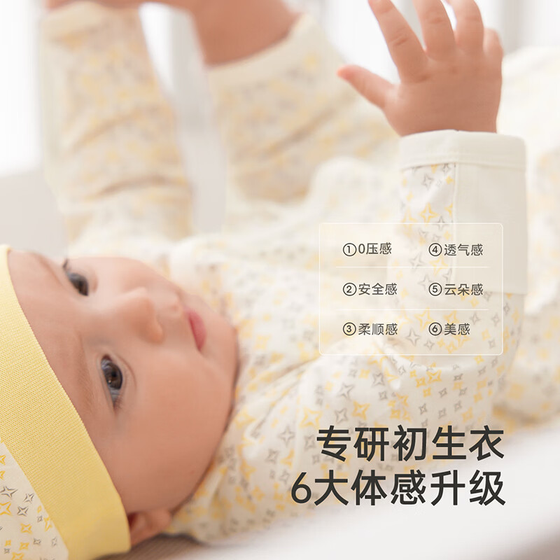 英氏（YEEHOO）新生儿衣服婴儿衣服婴儿连体衣3-6个月连体衣婴儿服