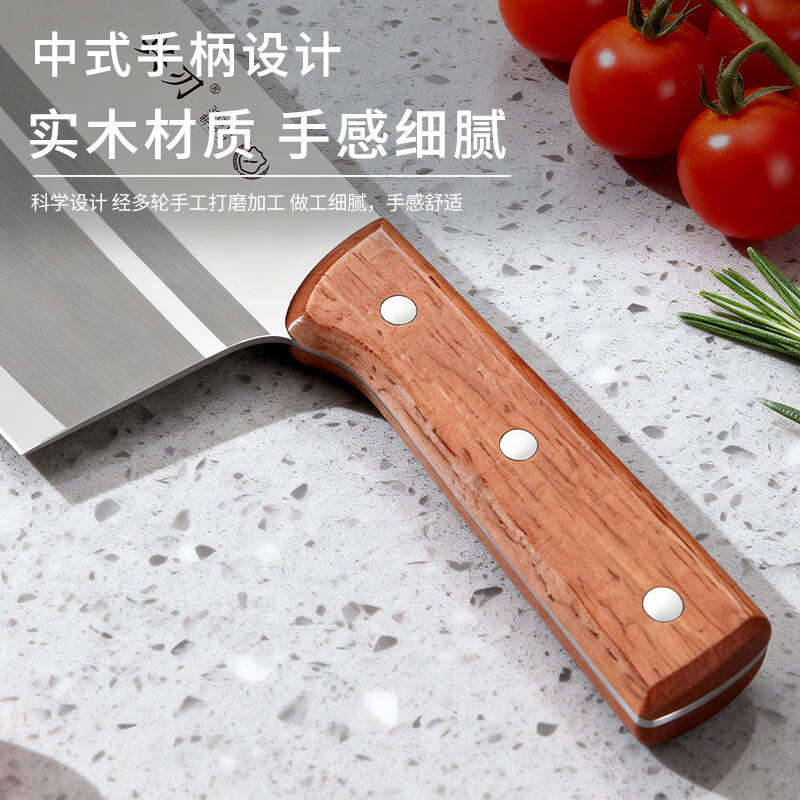 兴刃菜刀厨房专用切菜肉切片砍骨家用斩切到不锈钢锋利两用刀具 【家用优选】斩切刀
