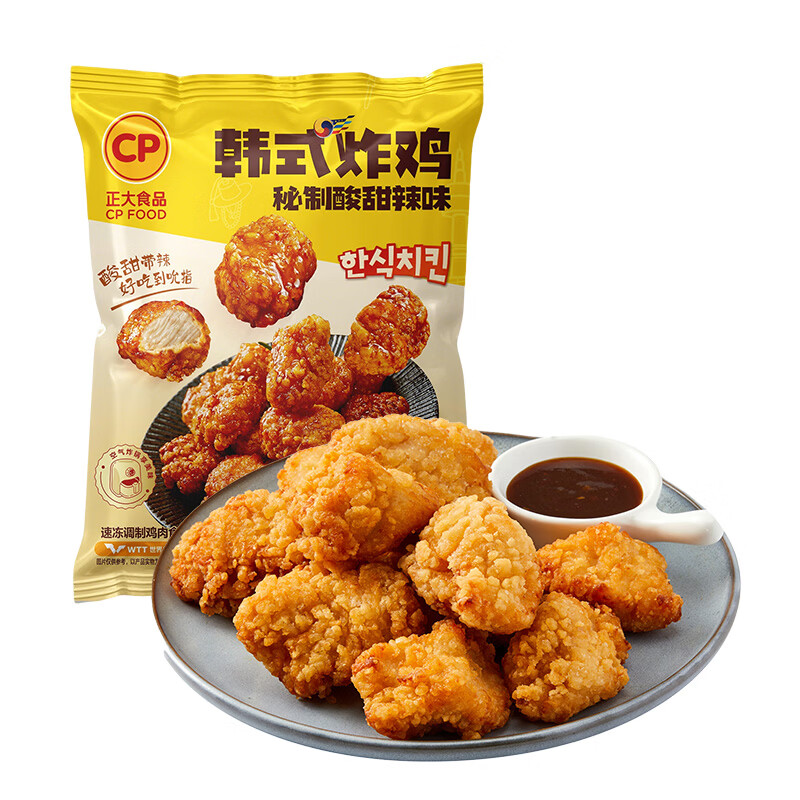 正大 炸鸡 烤鸡翅 炸杏鲍菇 鸡米花 鸡柳 半成品 韩式炸鸡240g*5袋 共2.4斤