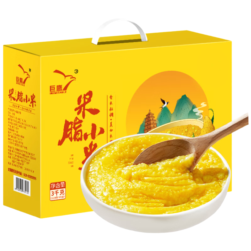 ���ڲ�������ӥ��֬С���±���С���������ز�С�������������ͥ���װ3kg 82.56Ԫ(������)