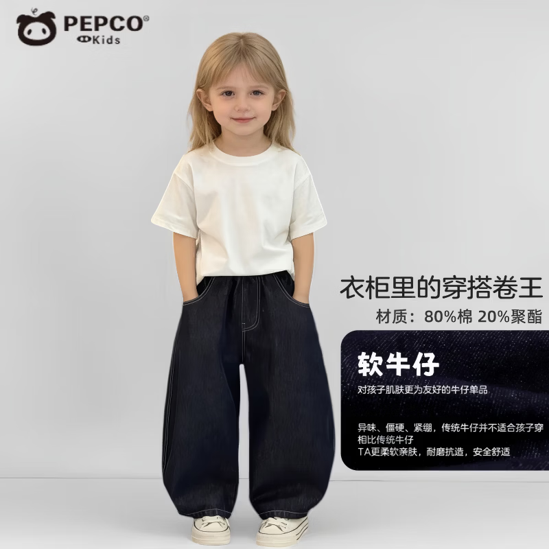 PEPCO��Ůͯ�¿����ţ�л����ͯ����ɫˮϴţ�п㳤�㴺������䵶�� �����ˮϴţ�п� ����Ůͬ� 90 ��������75cm-85cm 52.9Ԫ