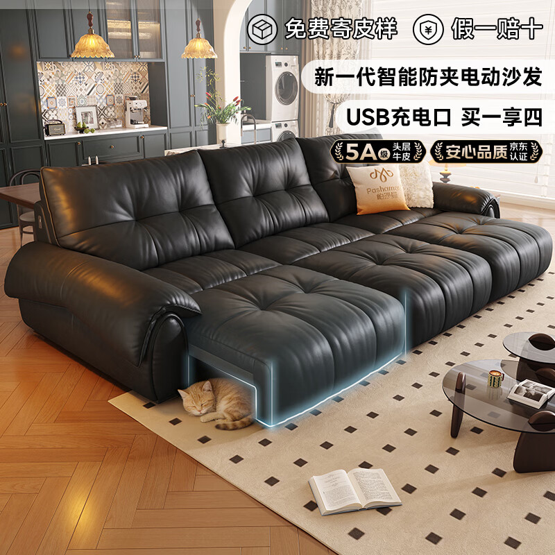 ��ɳ����pashaman����Ƥ�綯ɳ����ͷ��ţƤ��ʽ��������๦��ɳ��2.24�� GF504-C