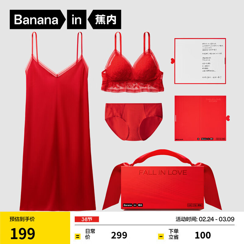 ����׹�밮��303A��ɫ��˿�Ը����¿�������Ů˯��ȹ3����Ů������� ���Ǻ�+���Ǻ�+�̺� M