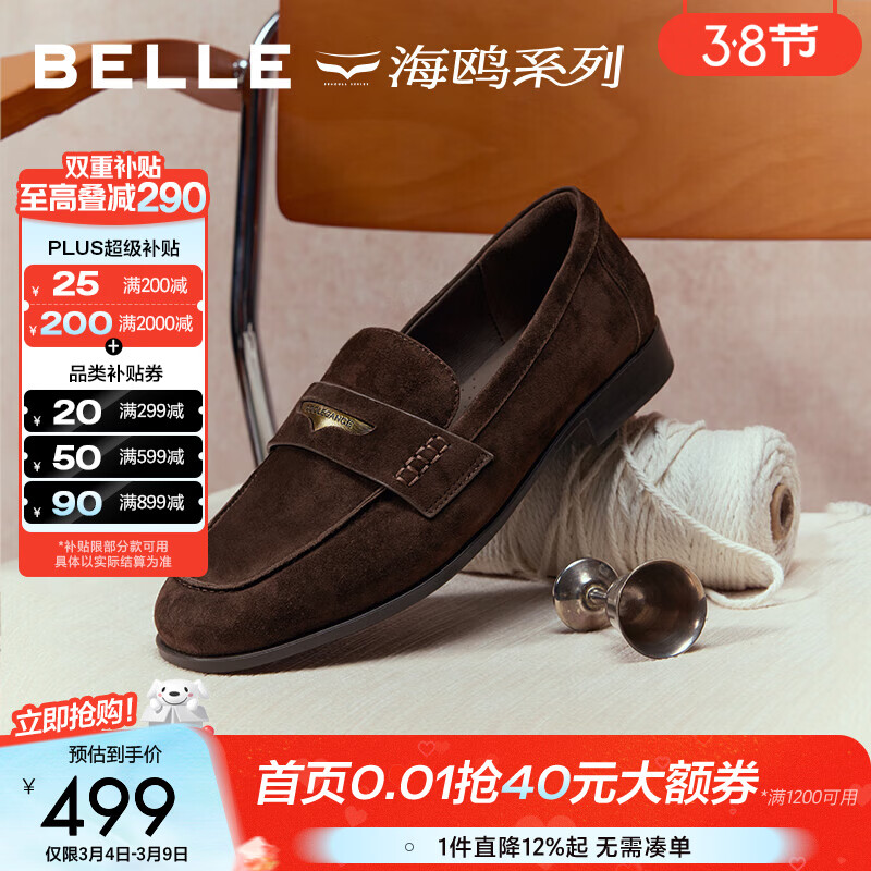 ������Belle����Ÿ�����ָ�ЬŮ2026���¿��̳��͸���Ƥͨ��СƤЬF2D1DAA6 ����ɫ 36 (230mm)