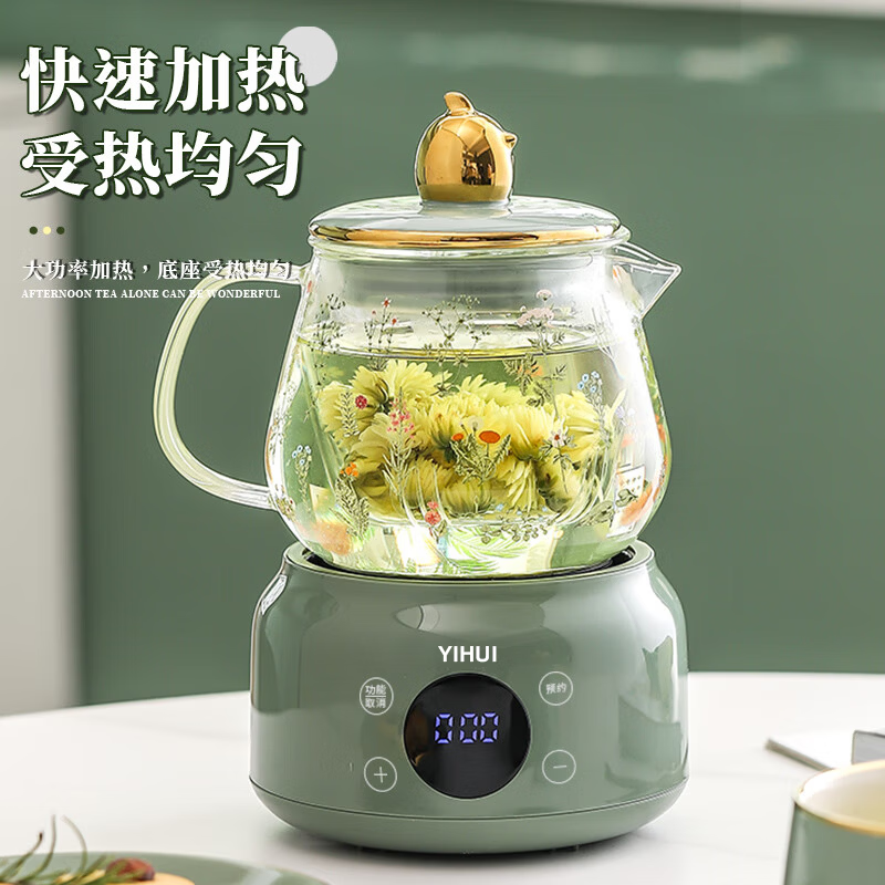 英格丽(INGRI)819医师节礼物高级实用烧水壶送朋友养生壶花茶壶生日礼物送女生 小草苓-陶瓷盖丨养生壶+陶瓷杯+碟 600ml