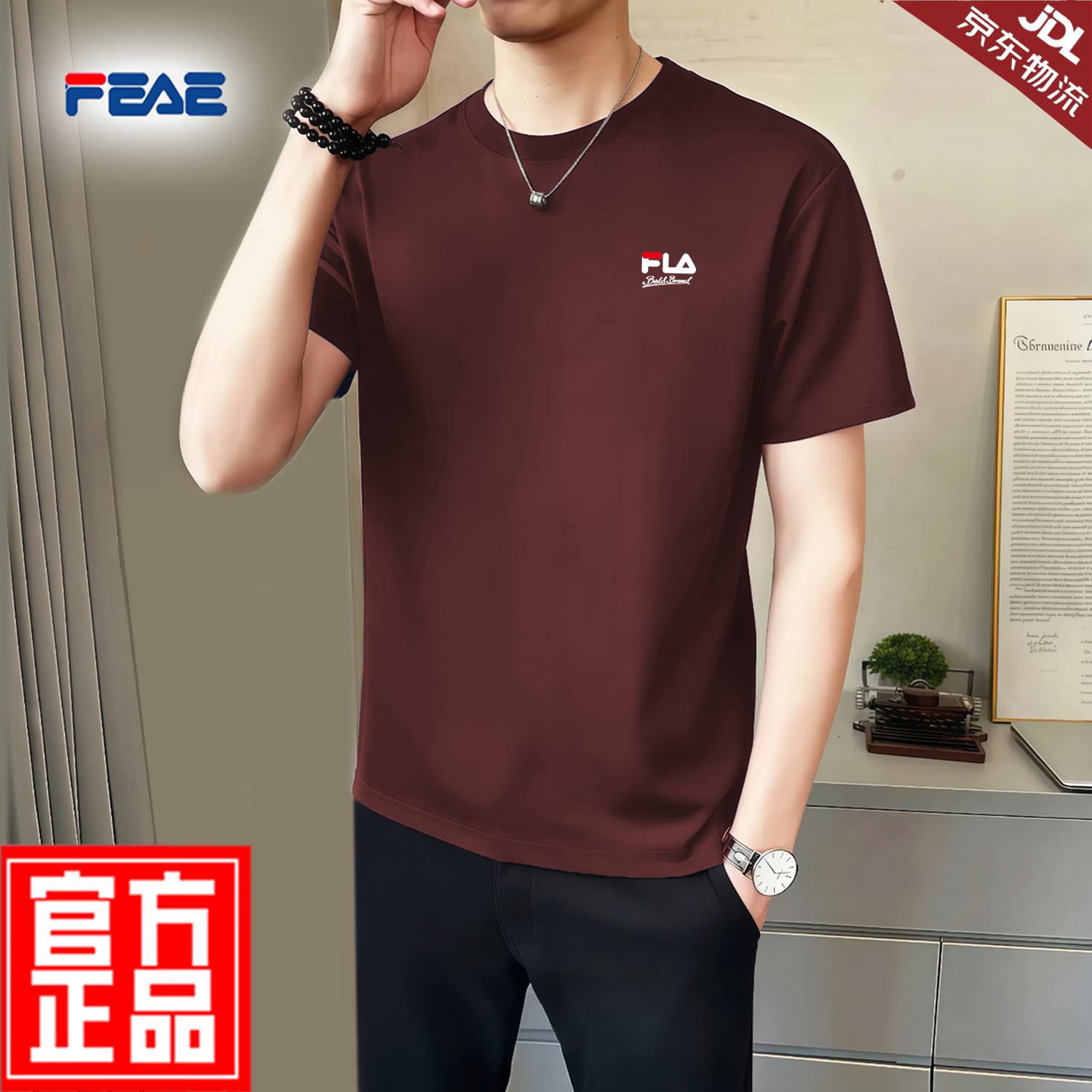 FEAE官方品牌纯棉100%短袖t恤男2026春夏款刺绣冰丝高端商务休闲上衣 雪白色 -官方正品 M 码【建议90-110斤】