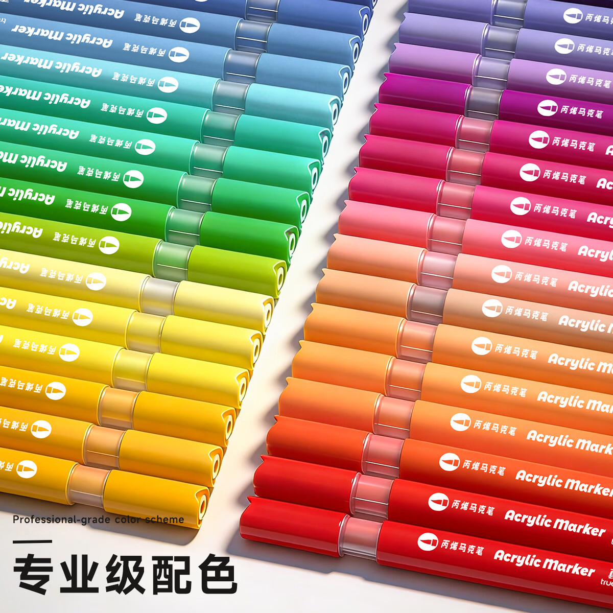 真彩(TRUECOLOR)丙烯马克笔水彩笔可水洗儿童彩色笔不透色可叠色美术专用彩笔幼儿园24色画画笔丙烯笔 叠盒-丙烯马克笔60色