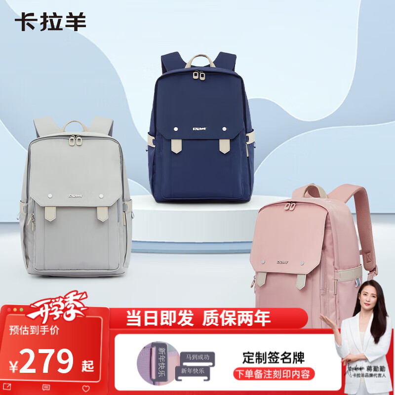 卡拉羊初高中生书包减负防下坠云朵书包大容量背包休闲双肩包CX5474 经典蓝【五维减负防下坠】