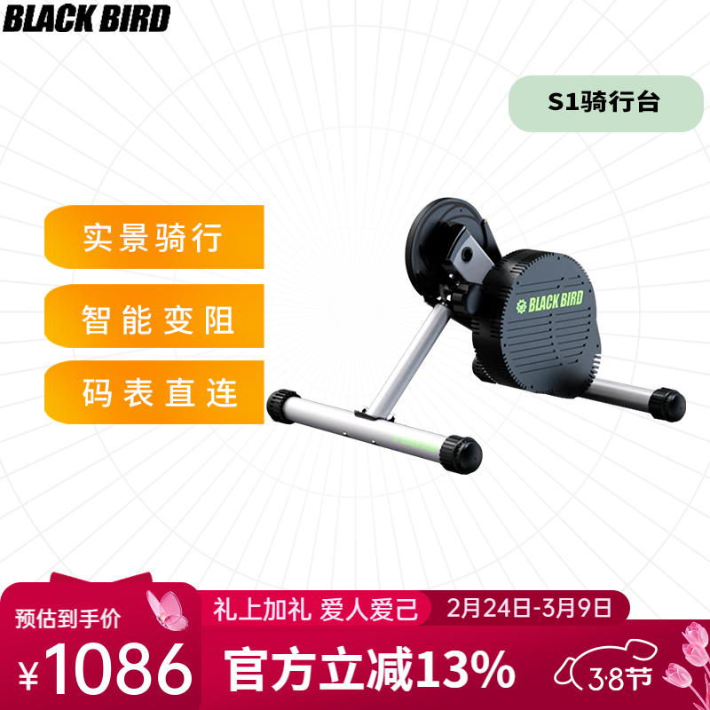 ���� S1��������̨���蹦��ѵ�����ڹ�·ɽ�����г�ʵ����Ϸ�������� S1����̨+11�ٷ����ײͣ�Ͱ��棩