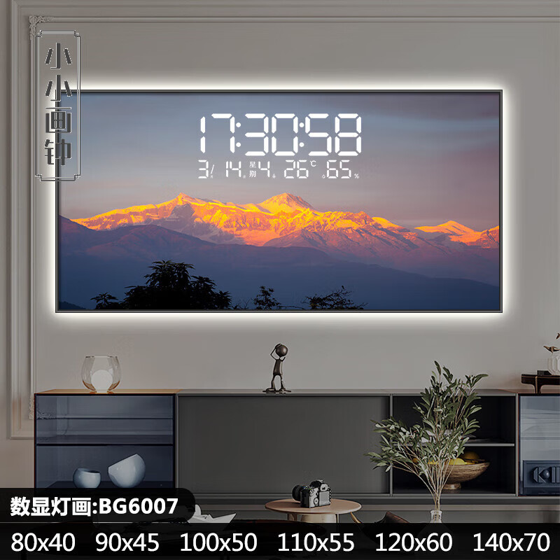 СС�������ս�ɽ�����������ӱ����ӿͲ���װ�λ�����LED�Ʋ���ǽʱ�� BG6007 �����ӵ�+��������硿 31Ӣ�� 80*40cm��������Ԣѡ�� 225Ԫ