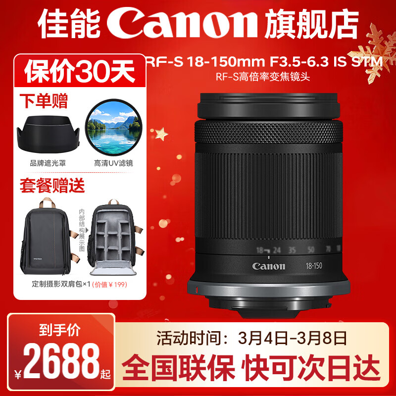 ����18-150��ͷ �߱��ʱ佹 �뻭��΢�������ͷ ���� ɨ�ֱر���ͷ����EOSR R7 R10 RF-S18-150F3.5-6.3ISSTM��� ����