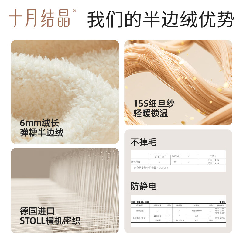 十月结晶秋冬季孕妇半边绒月子服保暖加厚加绒产妇哺乳睡衣产后家居服 晨曦米 M码