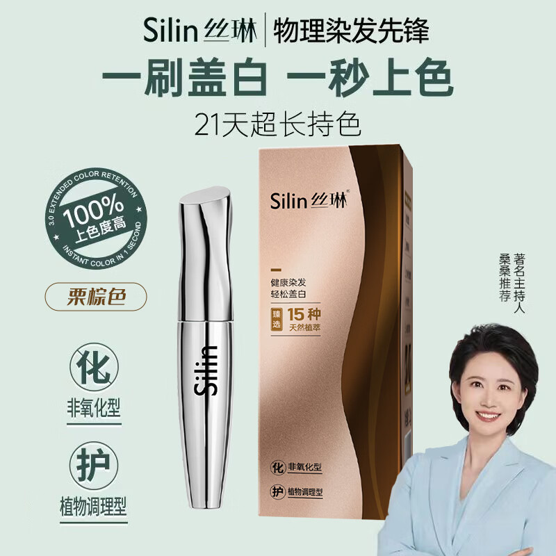 ˿��Ⱦ��������ɫֲ��Ⱦ�����ڰ�������Ⱦ��ɫ����������ˮ��������ɫ