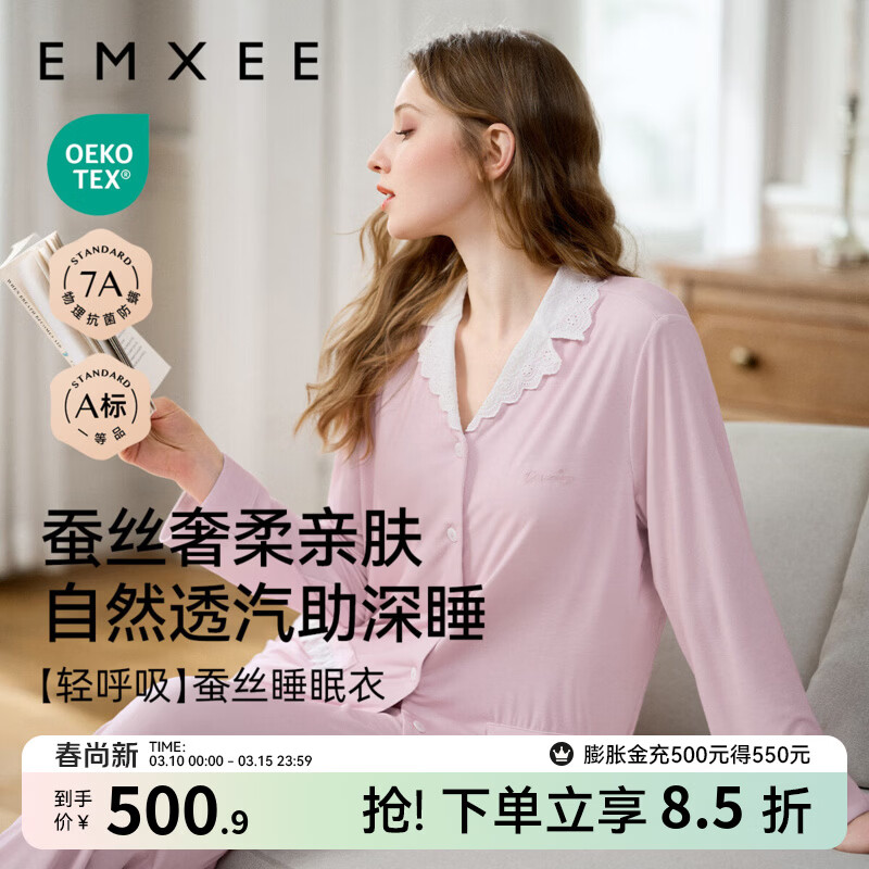 ������EMXEE�����ļ��и�ɣ��˿���Ჸ��˯�²������ӷ��Ҿӷ���װ ����ɫ�����ص� L���ʺ�115-135� 480.9Ԫ