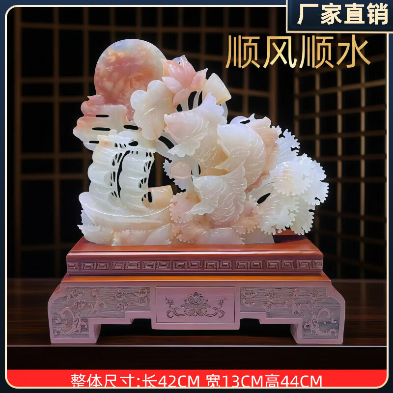 CLCEY阿富汗天然红花玉花开富贵摆件客厅玄关酒柜公司办公室乔迁礼品 C09