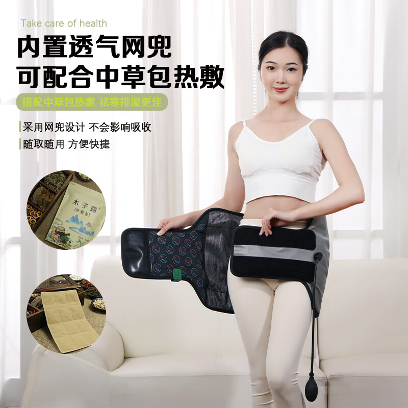 中红通用髋骨热敷胯骨骶髂关节保暖臀部后腰腹部加热股骨头保暖艾灸屁股发热按摩器  【整圈加热】护髋骨关节+复合艾片*10