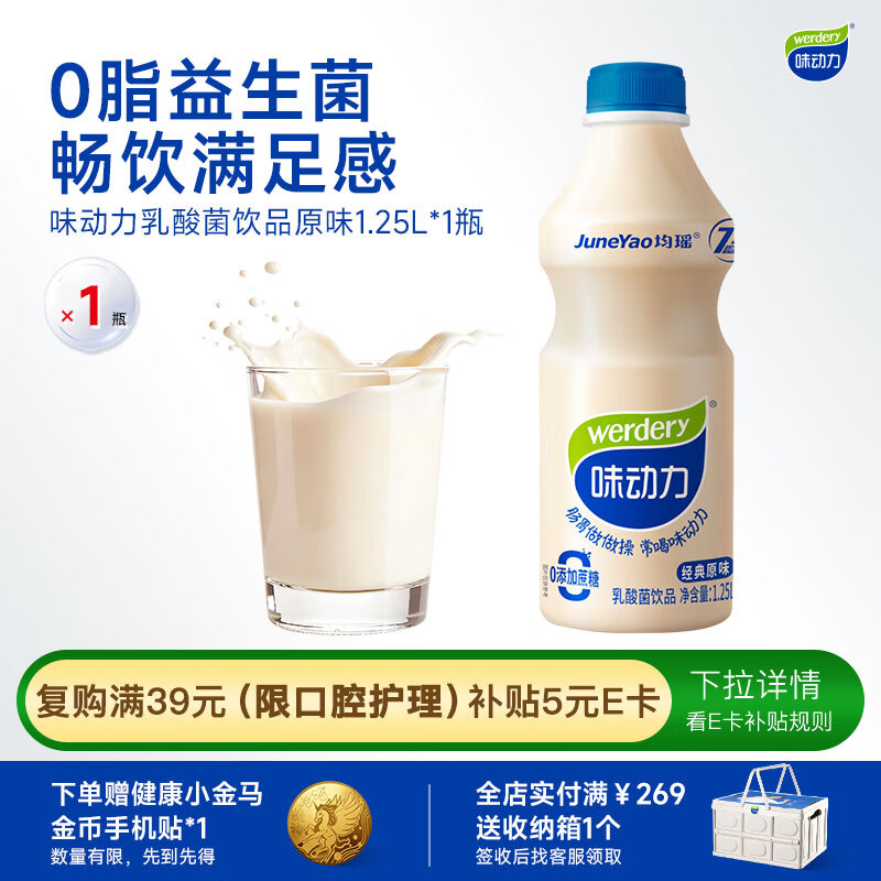 拍1赠2到手3件！温碧泉洗护